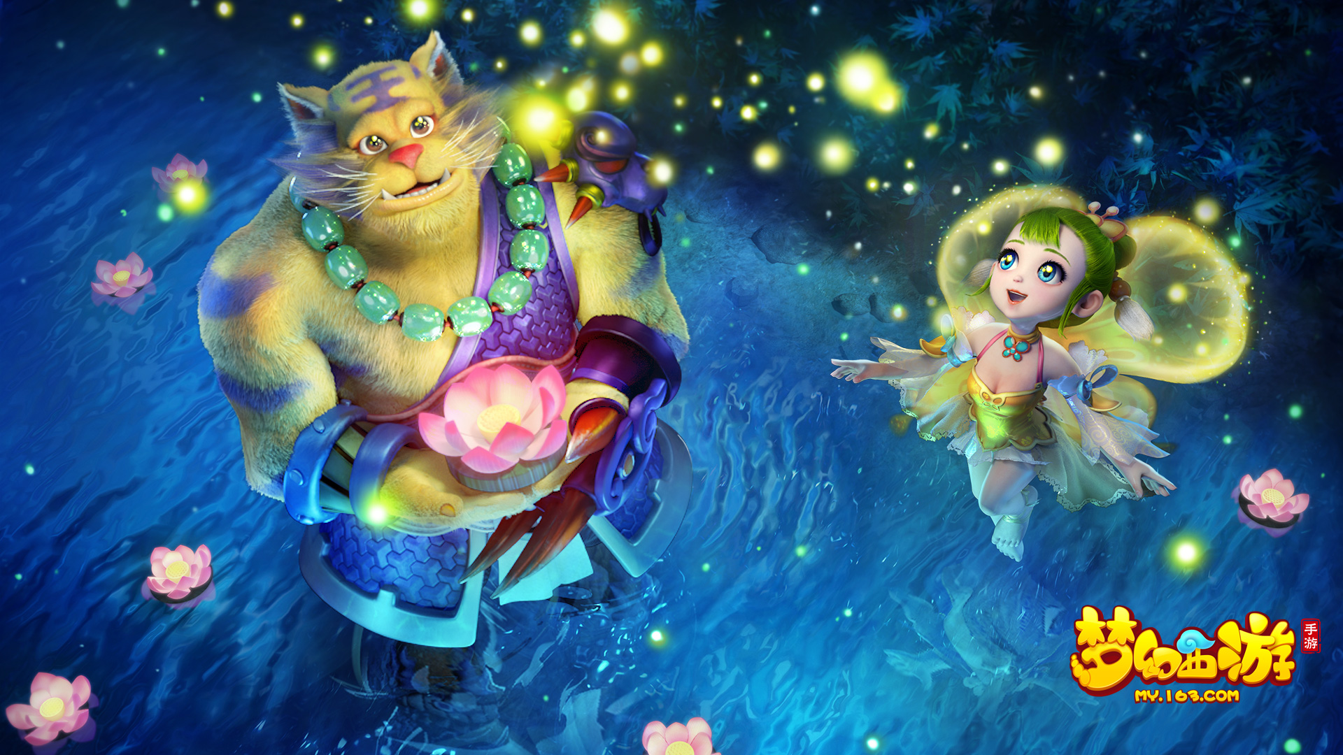 为球队胜利 为球队胜利