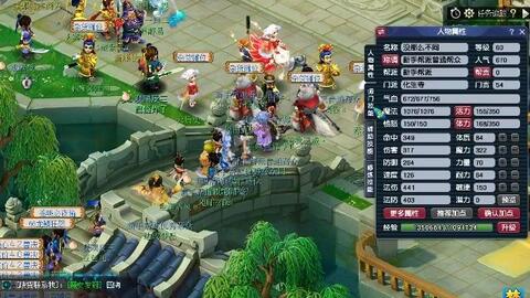 逆转战胜因 逆转战胜因