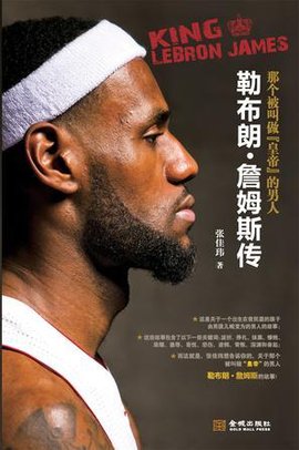 大胜值得一 大胜值得一