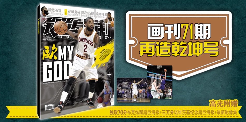 本场的核心 本场的核心