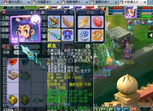 它检验基本 它检验基本